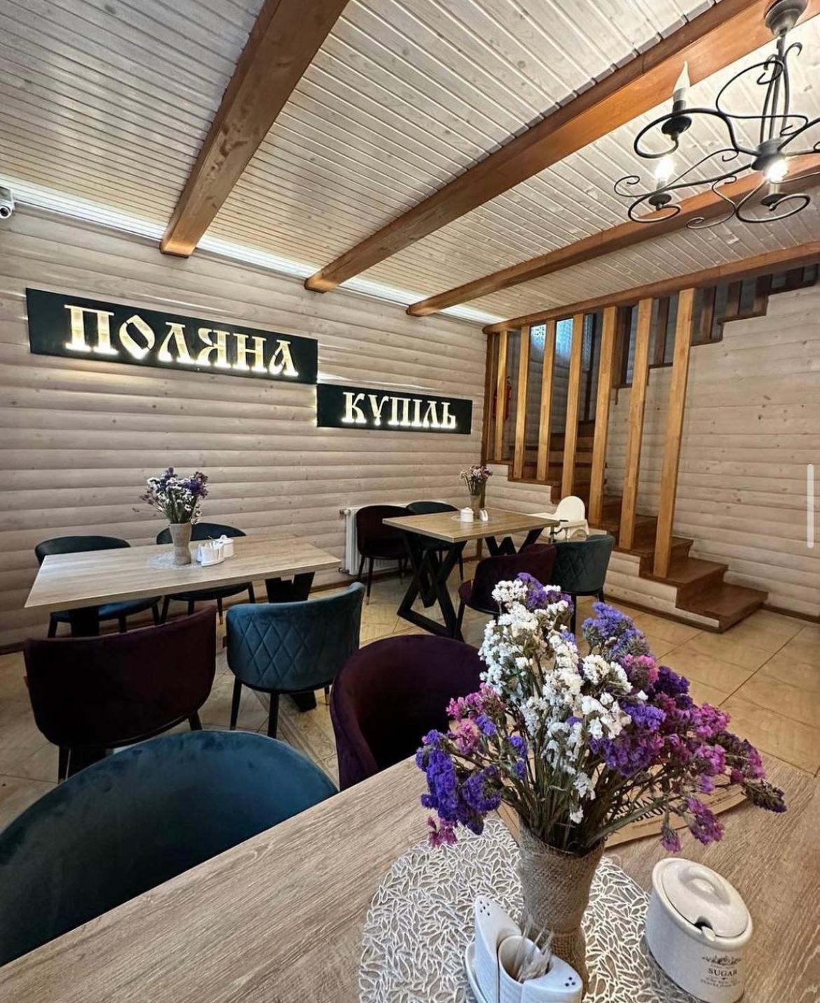 Hotel Поляна Купіль à Polyana  Extérieur photo